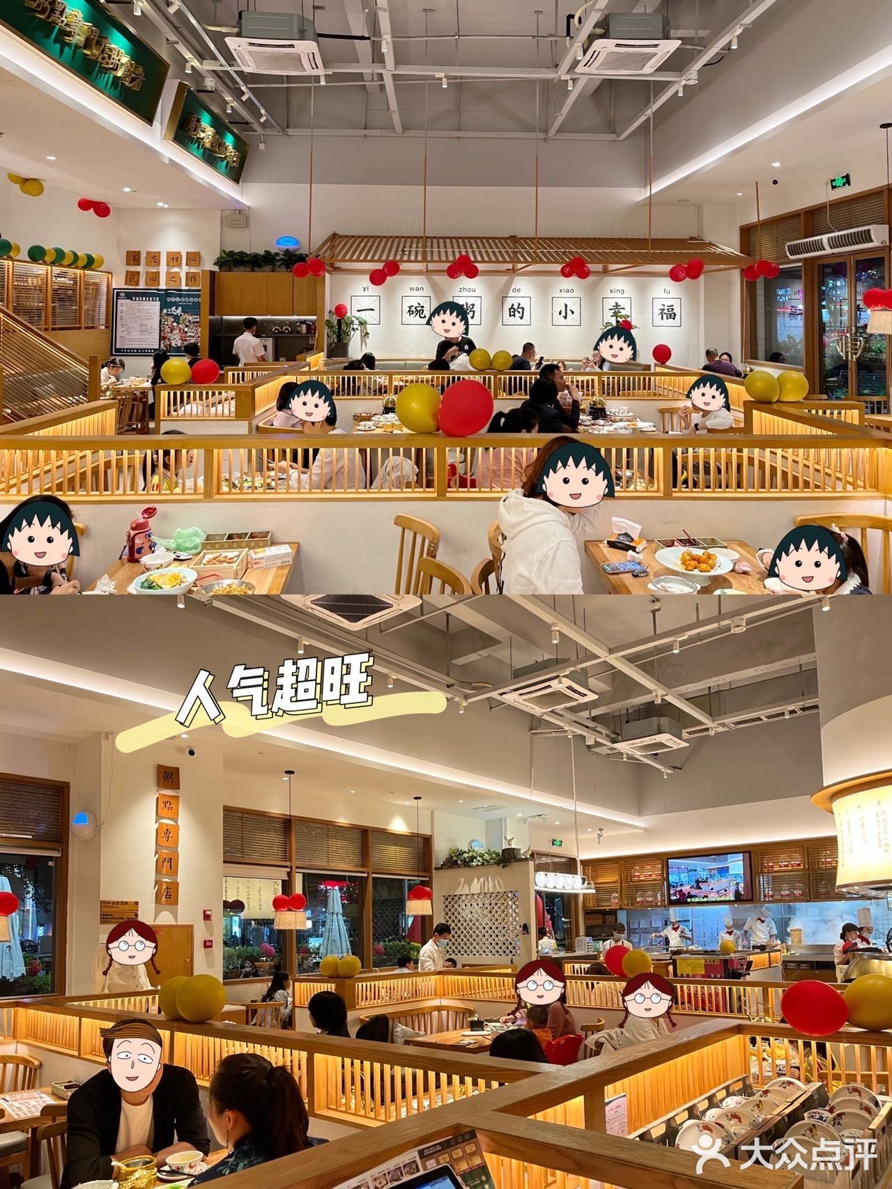 东莞探店丨仟福粥点升级为茶楼店，人气超🔥