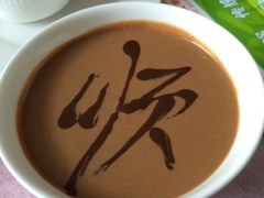 -鸿顺楼(永兴路店)