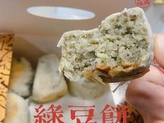 -寻味唐派·牛奶手撕面包(府前街店)