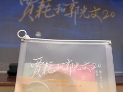 -北京喜剧院