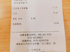 -德克士(车站路店)