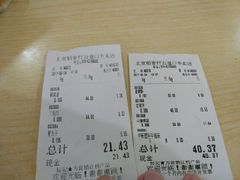 -北京稻香村(五道口店)