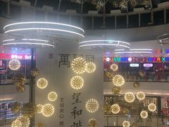 -万达广场(济南魏家庄店)