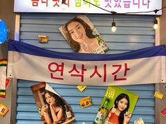 -玄希浪漫厨房·韩料烤肉(湖滨银泰in77店)