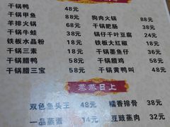 -回家湘菜馆(浮山后店)