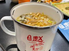 -勇利赵家烤肉坊(含光路店)