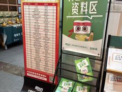 -新东方·考研·四六级·专转本(全民校区)