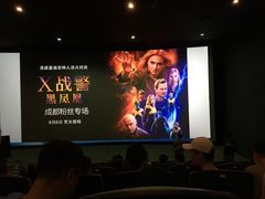 -SFC上影影城(成都科华IMAX店)