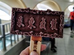 -龙塔