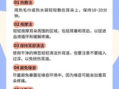 -自然之声助听器·呼吸机(翠微大厦店)