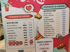 -85度C(苏州平江万达店)