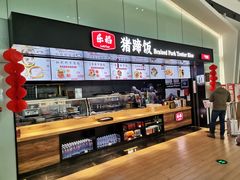 -青岛胶东国际机场