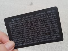 -金华站