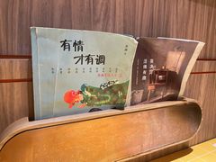 -蔡澜点心·粤菜(海印都荟城店)