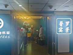 -荒岛实景沉浸密室(江汉路1店)