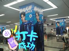 -大东门(地铁站)