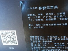 -黑池口感烘焙·生日蛋糕(坂田店)