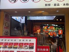 -将军府·鸡毛店(武侯祠店)