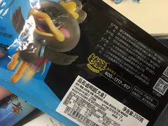 -周黑鸭(北京南站七店)