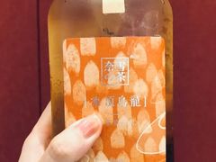 冷泡茶系列-奈雪的茶(华侨城创意园店)