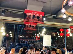 -聚点串吧·北京烧烤(赵登禹路店)