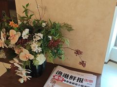 -鲜得莱渔港·小平岛海胆馆(七贤岭店)