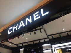-Chanel香奈儿专柜代买(福州大洋店)