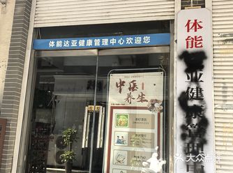 #0元玩转这座城忙碌了很久终于有空去啦，这个店主打的