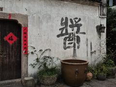 -小河直街历史文化街区
