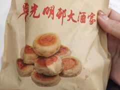 -光明邨大酒家(淮海路店)