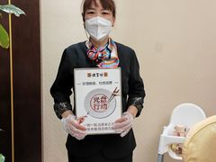 -便宜坊烤鸭店(科创店)