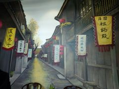 -汉口巷子(宝丰路店)