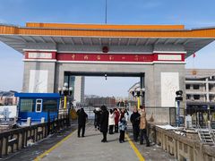 -图们国门景区