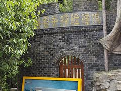 -将军关探险漂流