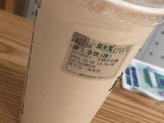 -益禾堂(五一保利店)