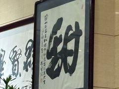 -杜记甜食(大众巷店)