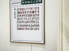 -通透堂中医·精准推拿(万科云城分院)