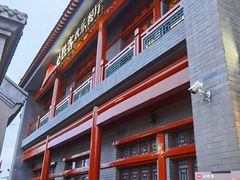 -必胜客(南锣鼓巷店)