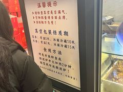 -老黄记手撕烤兔(玉林街店)