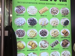 -师任堂韩式食品(总店)