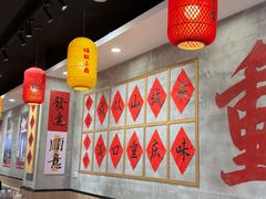 -嗨椒小面(萝岗万达店)