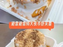 -哈尔滨师范大学(江南校区)
