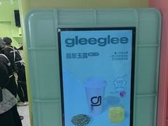 -gleeglee乐溢亦茶(合生汇店)