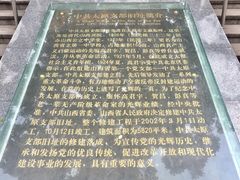 -文瀛公园