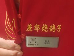 -燕郊烧鸽子(酷车小镇店)