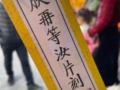 -0317火锅鸡·清真(正达店)