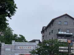 -磁器口古镇