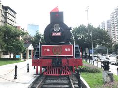 -广九铁路纪念园