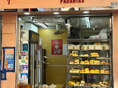 -占西饼店