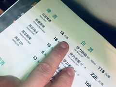 -巴依老爷新疆美食(马驹桥店)